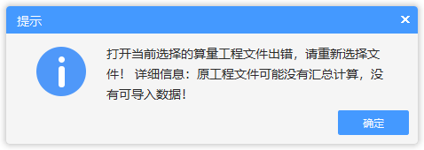 匯總計算