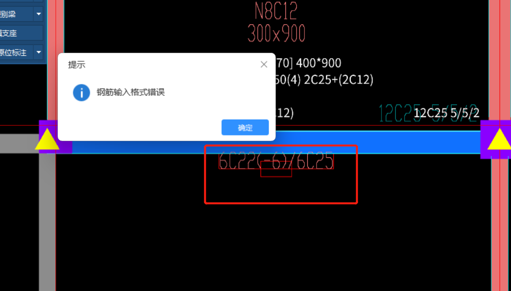 鋼筋怎么