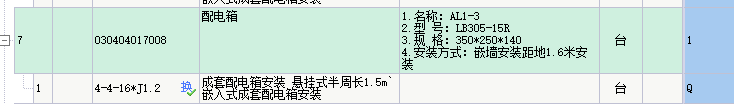 系數