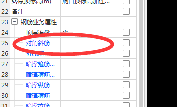 輸入啊
