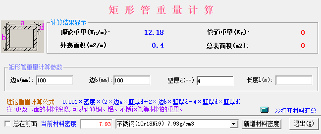 柱怎么計(jì)算
