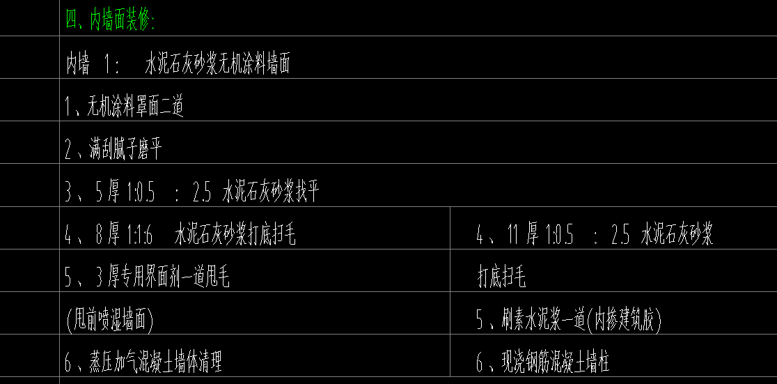 砼