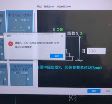 數值