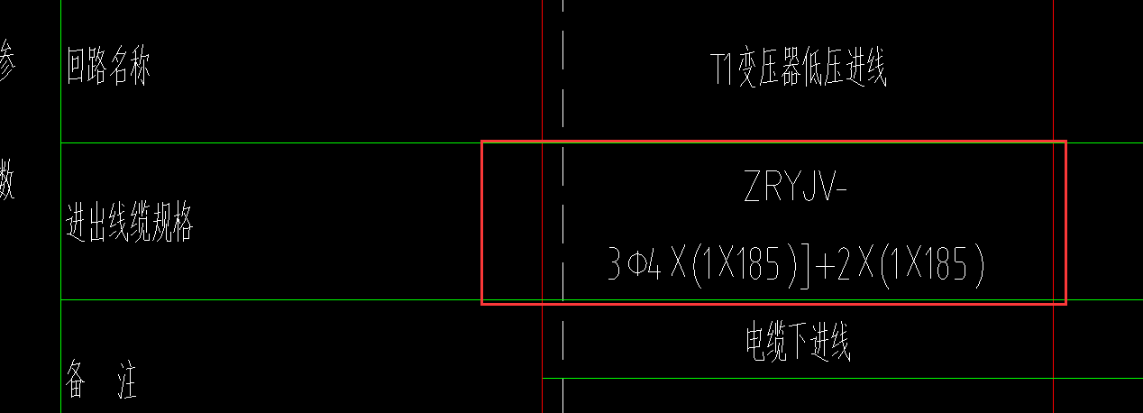 什么電纜
