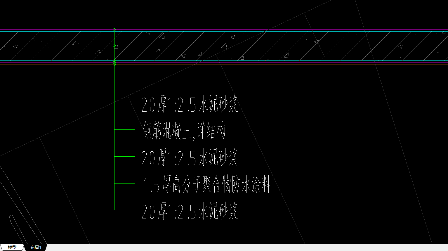 防水涂料