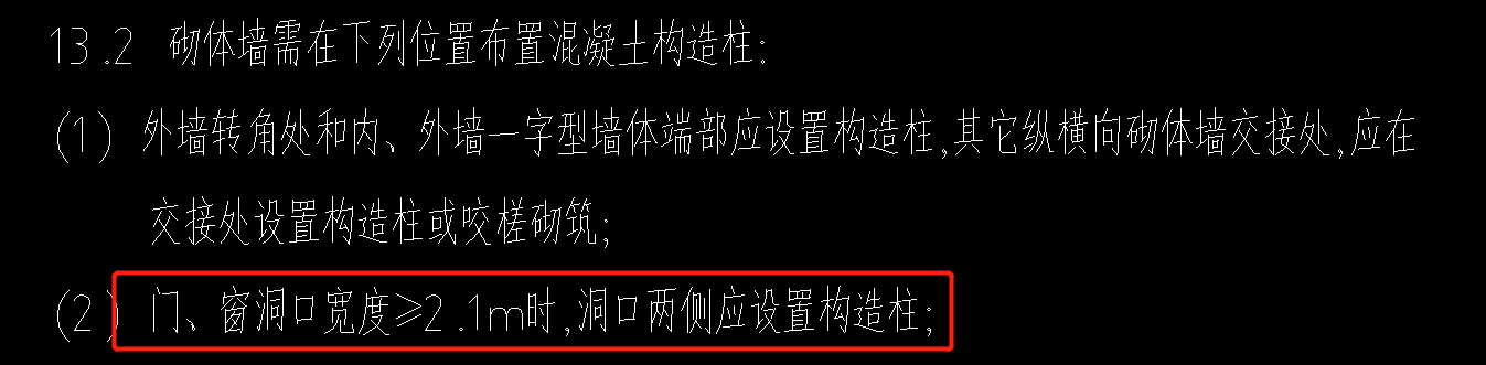 洞口