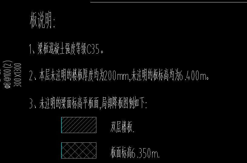 樓板