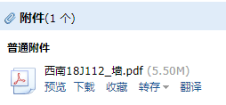 12圖集