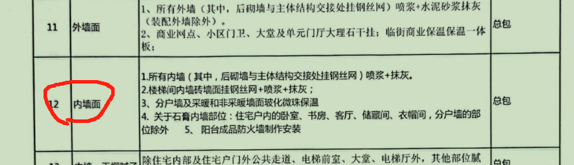 滿掛