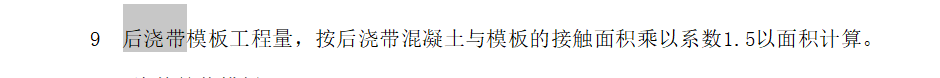 子目