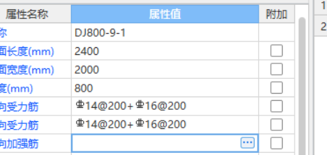廣聯達服務新干線