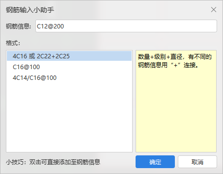 山東省