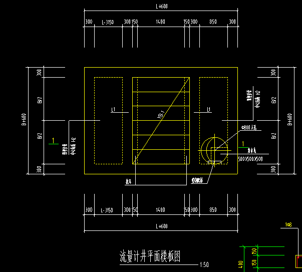 集水坑