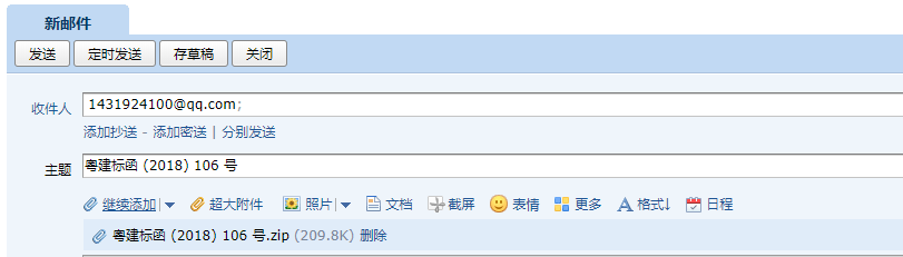 答疑解惑