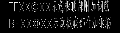 種鋼筋