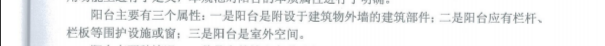 欄板