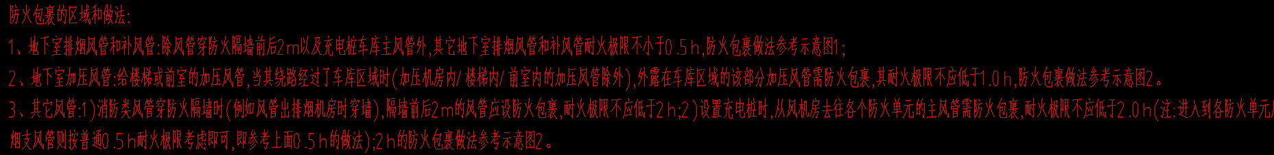 二條是什么意思