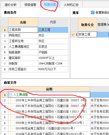 答疑解惑
