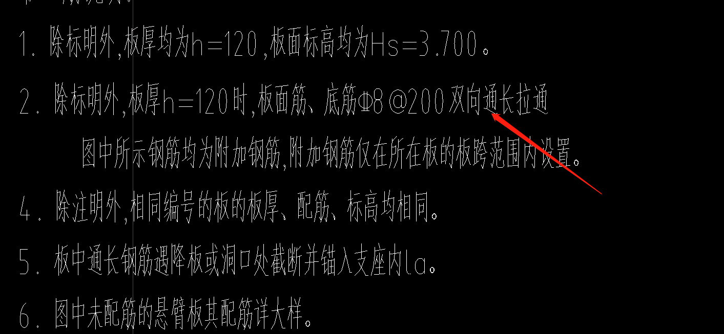 拉通