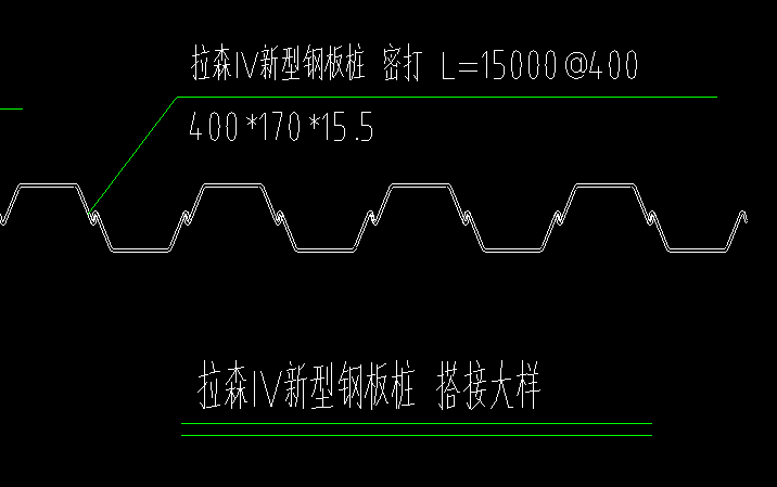 樁