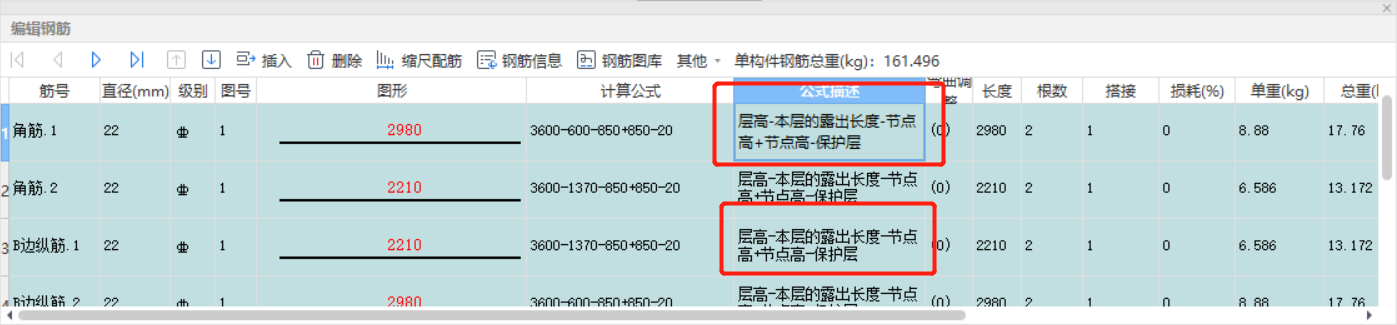 手算