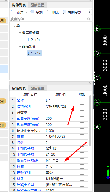 什么輸入