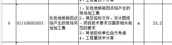 定額
