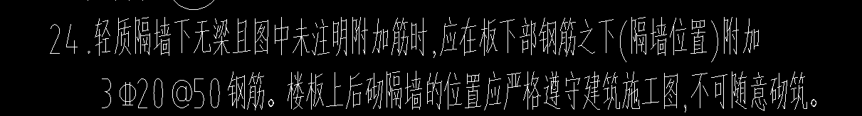 附加鋼筋