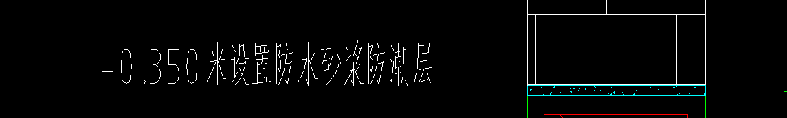 防潮層