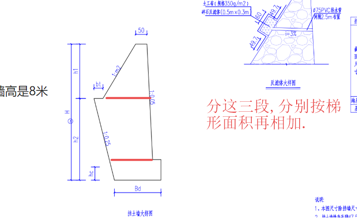 面積怎么算