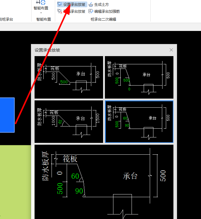建筑行業(yè)快速問答平臺-答疑解惑