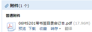 答疑解惑