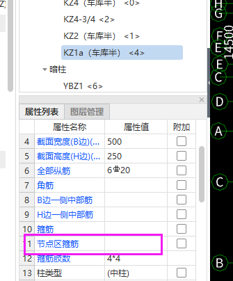 箍