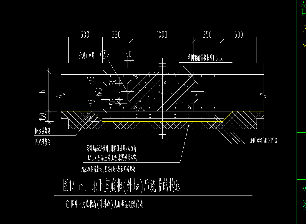 鋼筋軟件