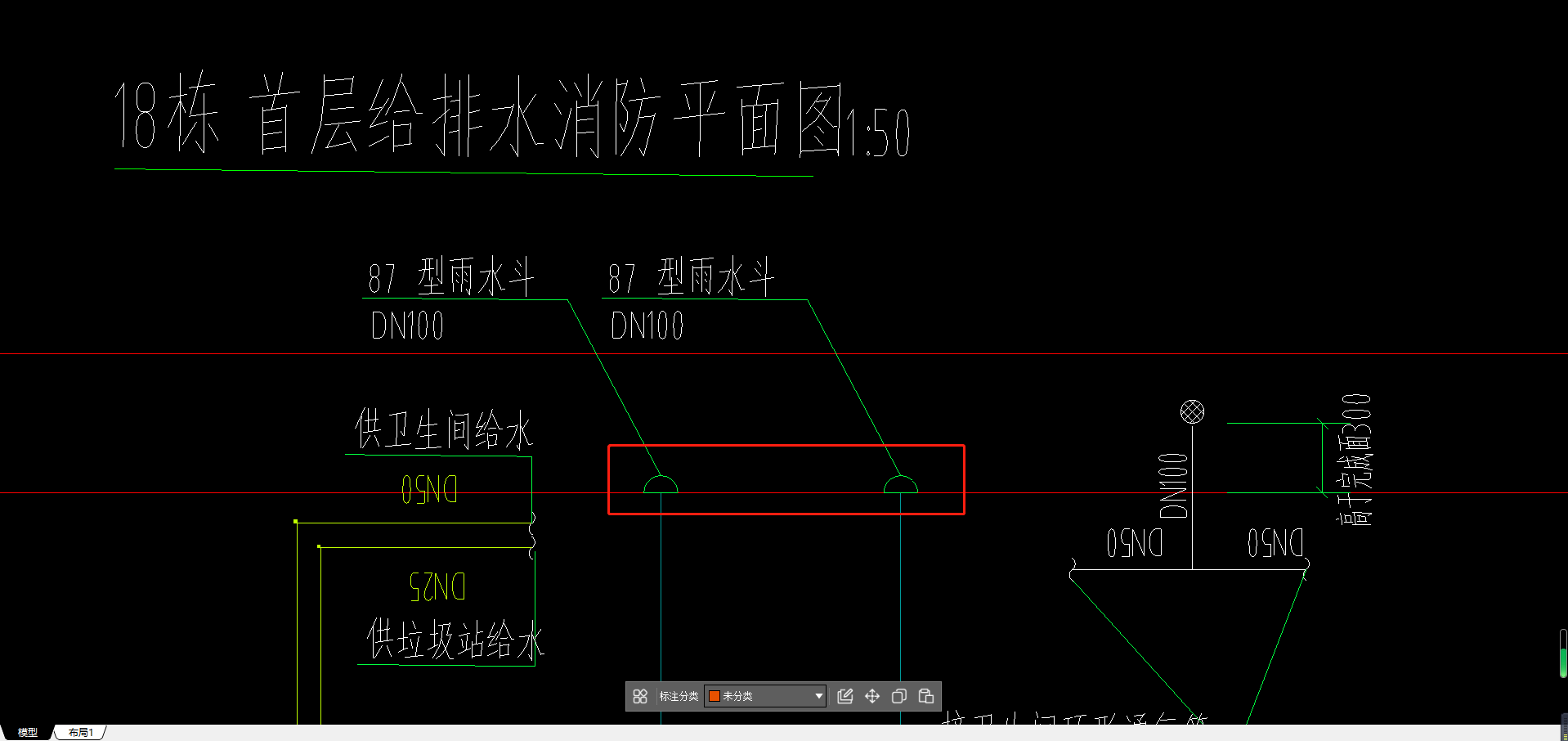 套管