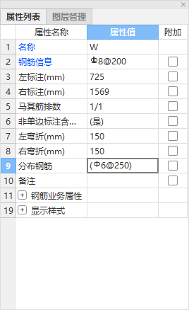 配筋圖