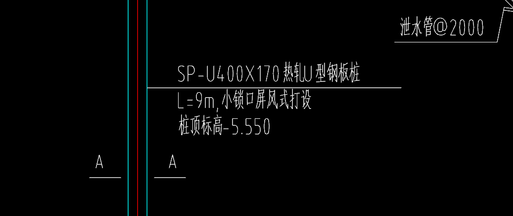 樁