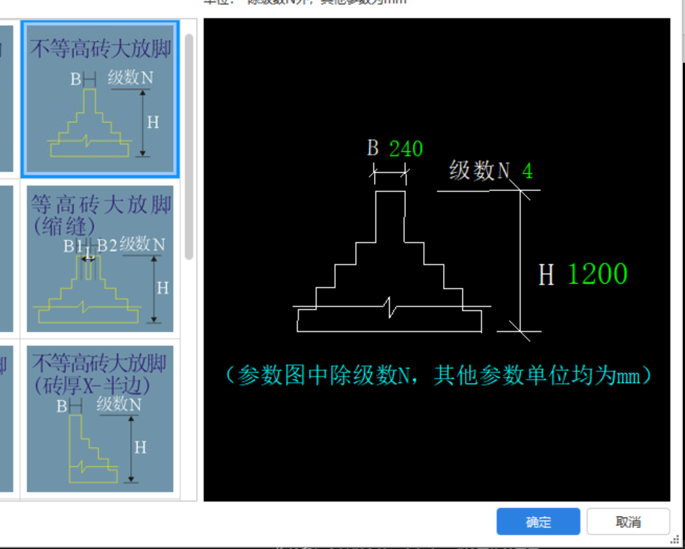 如何輸入