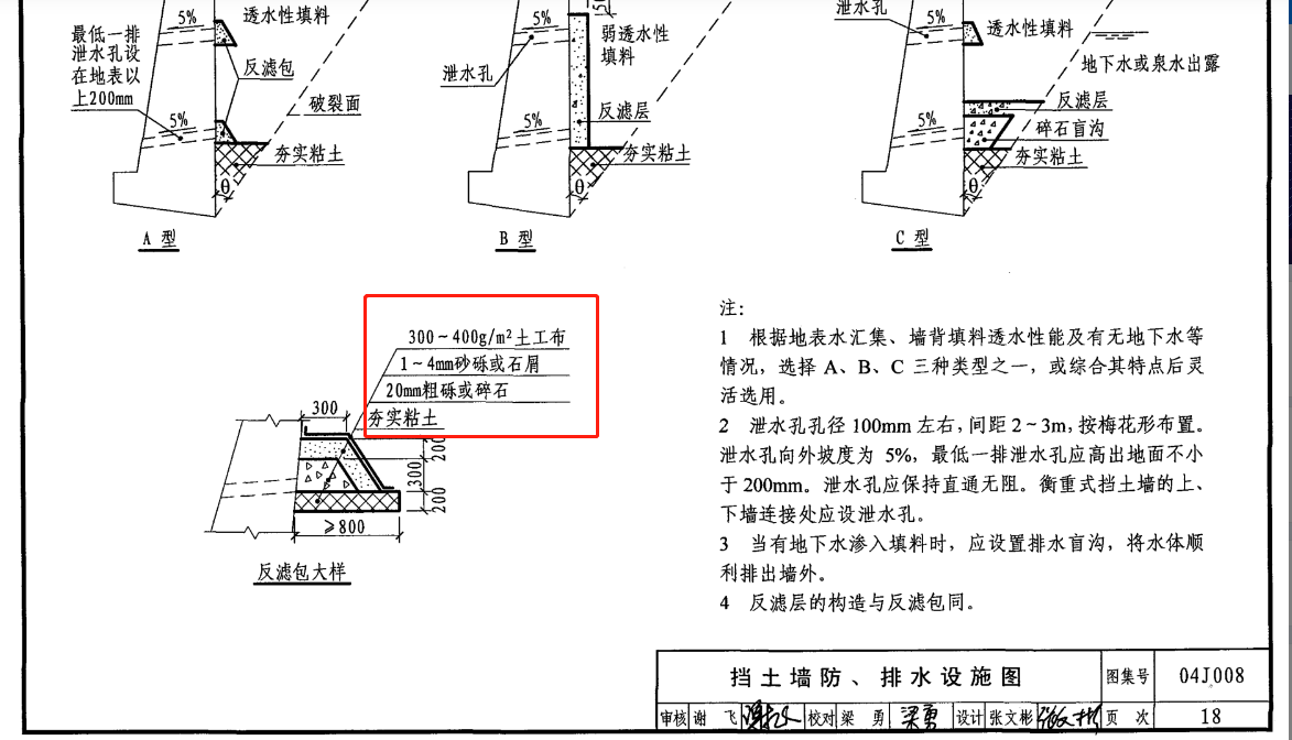 廣聯(lián)達(dá)服務(wù)新干線