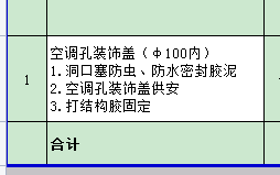 定額