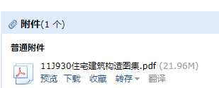 求圖