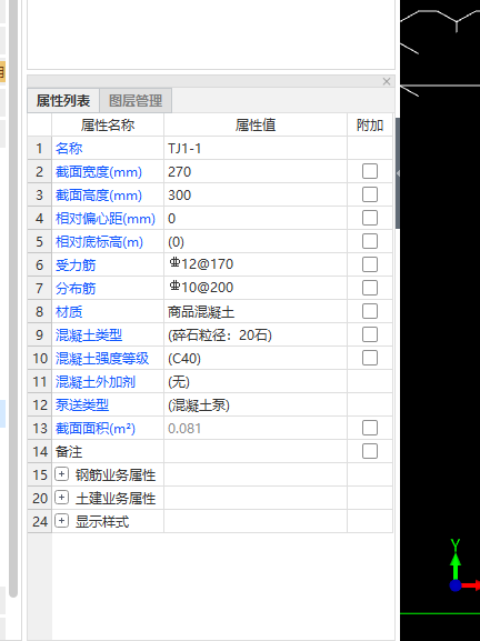 鋼筋怎么