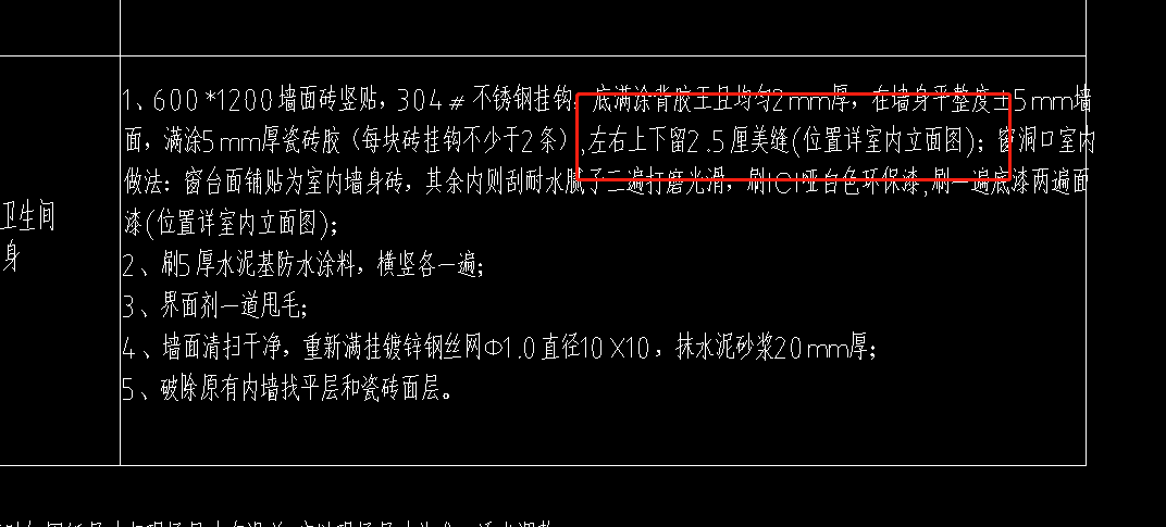 定額