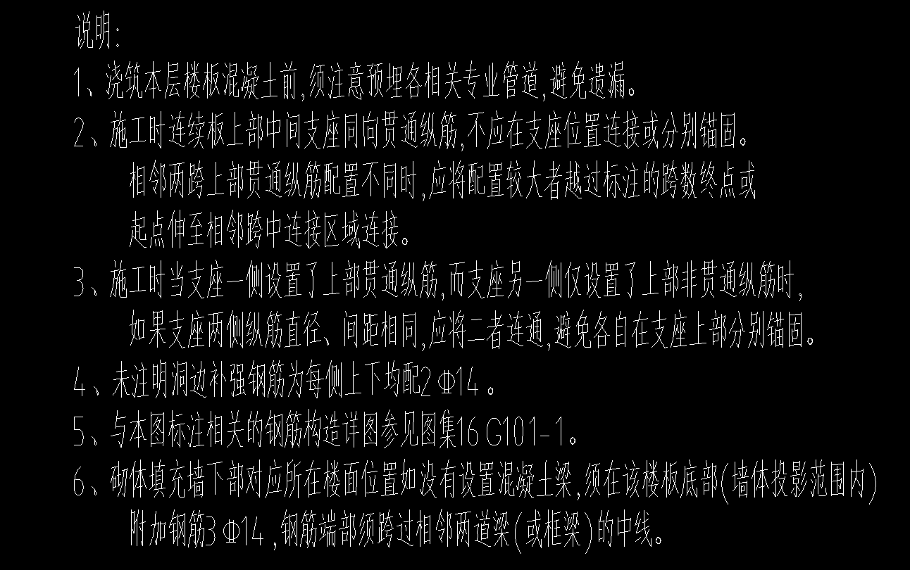 單板布置