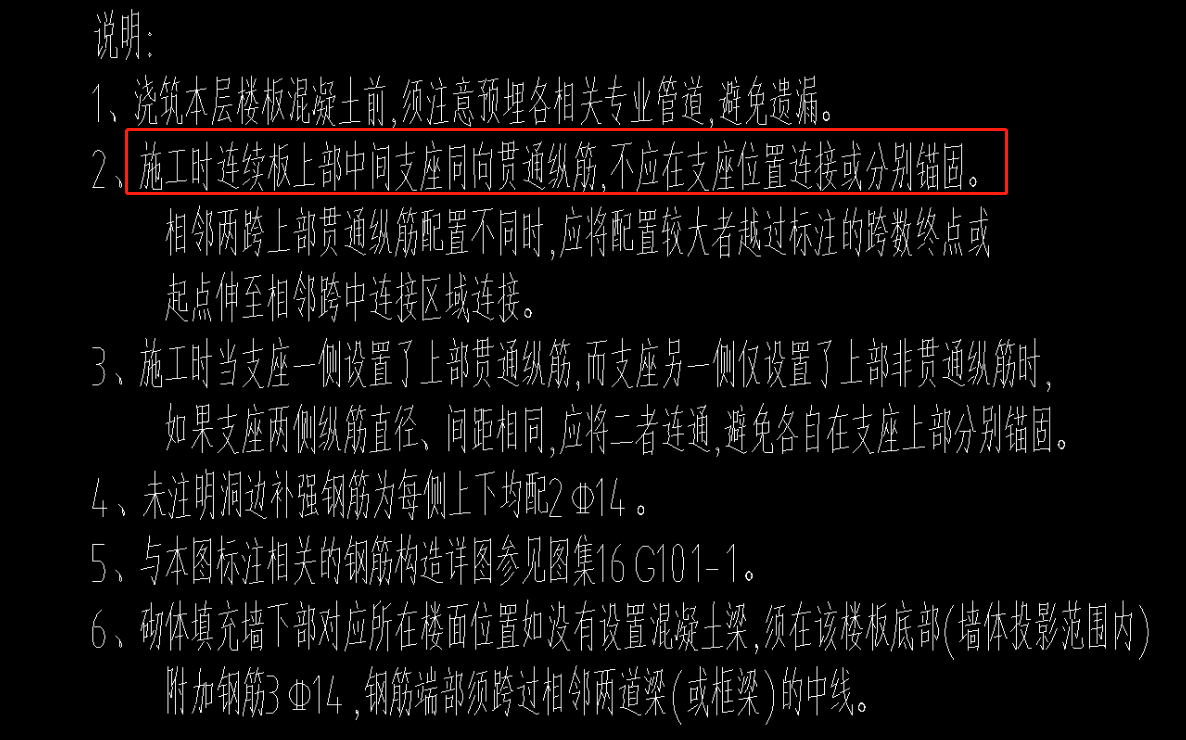 多板布置