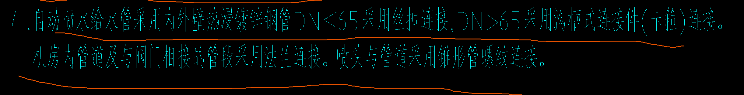 連接嗎