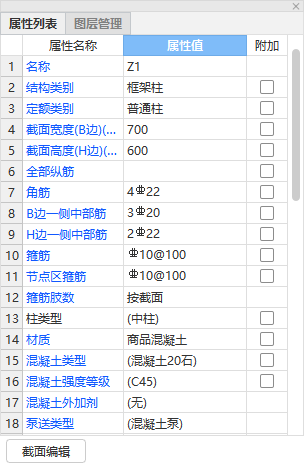 廣聯(lián)達(dá)服務(wù)新干線