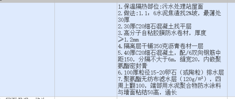 定額