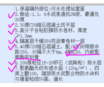 套定額