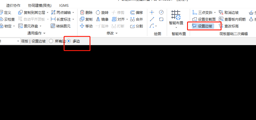 建筑行業(yè)快速問答平臺-答疑解惑